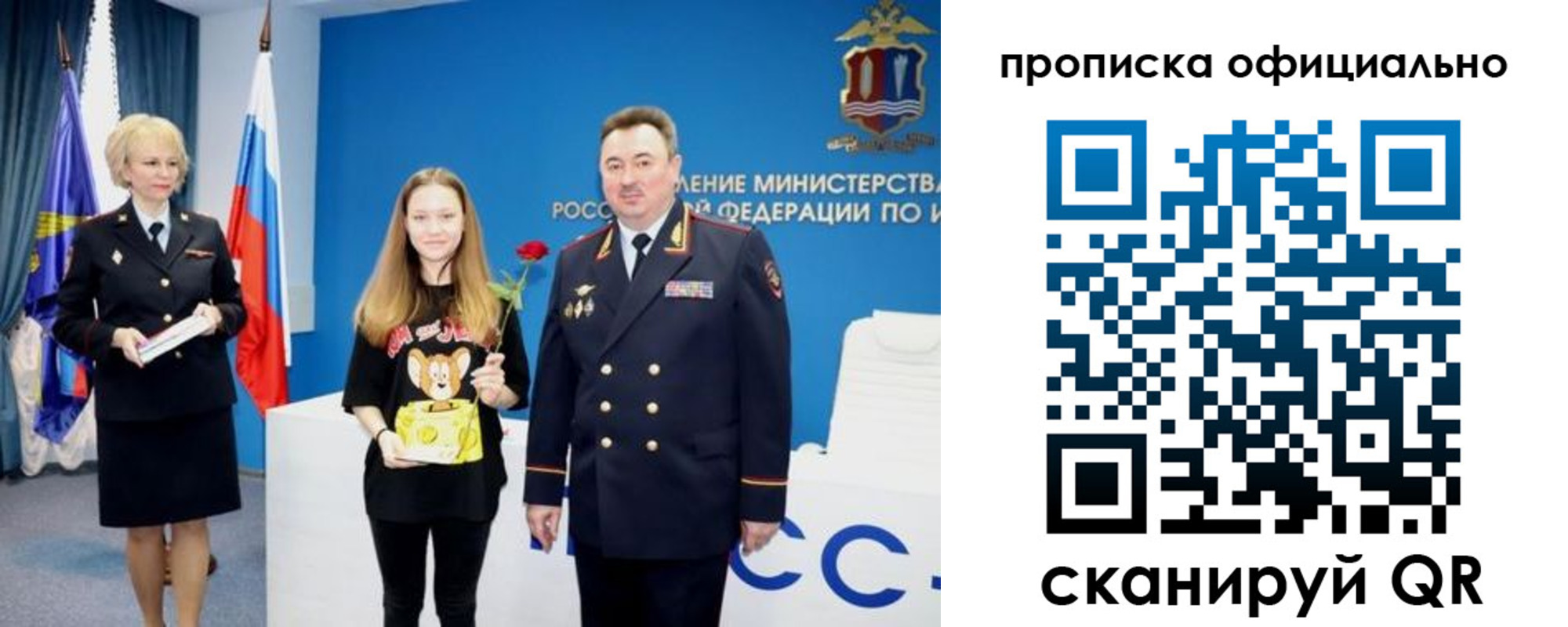 форма 3 в Владимире