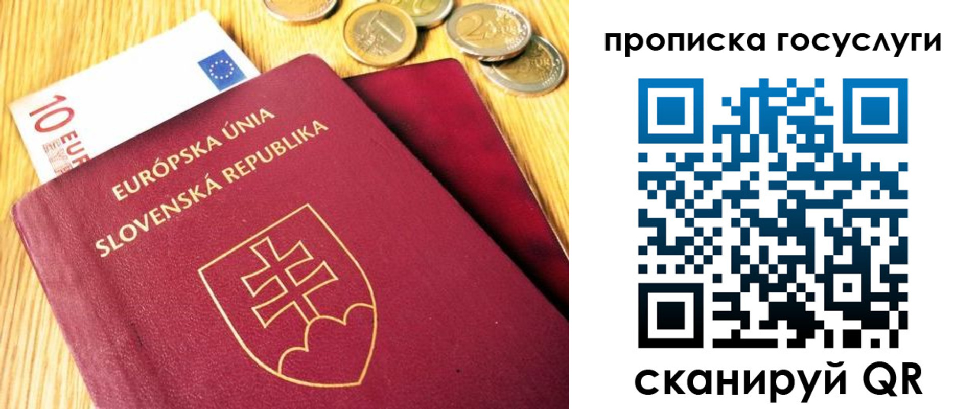 регистрация в Владимире