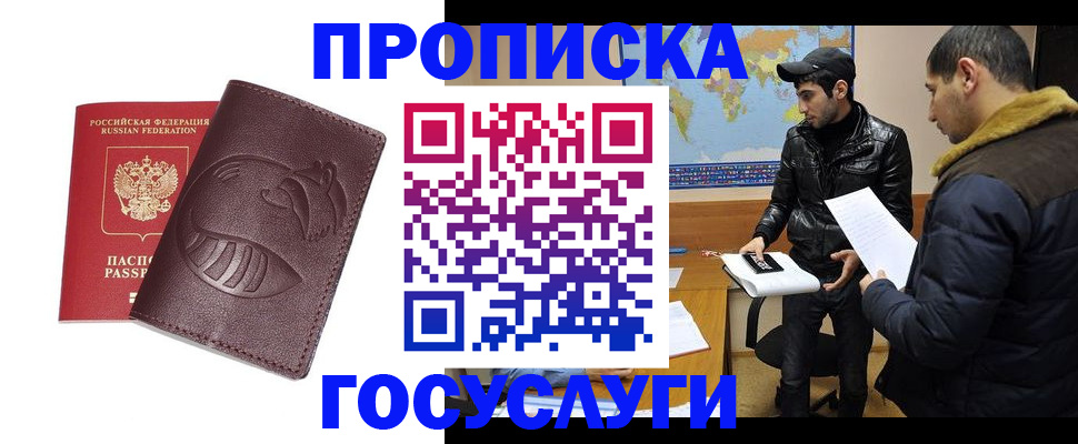 регистрация для школы в Владимире