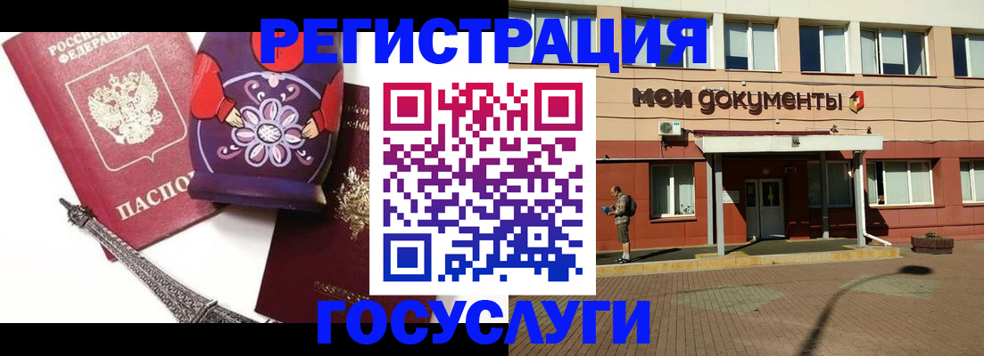 временная регистрация адрес в Владимире