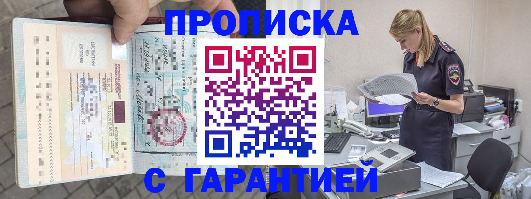 пропишу в квартире в Владимире